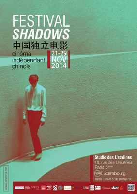 1506_Festival Shadows